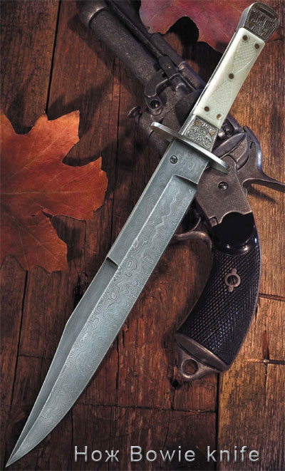 Нож Bowie knife